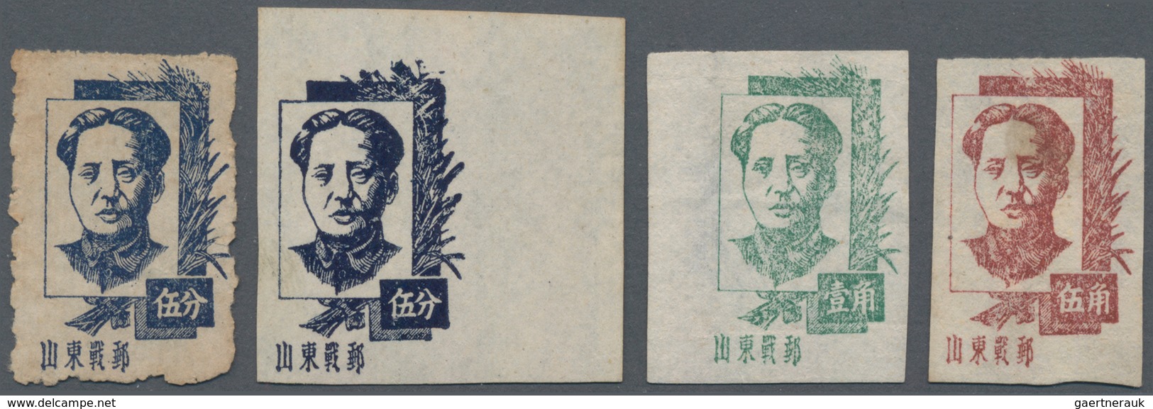 China - Volksrepublik - Provinzen: China, East China Region, Shandong Area, 1944, First Print Mao Ze - Autres & Non Classés