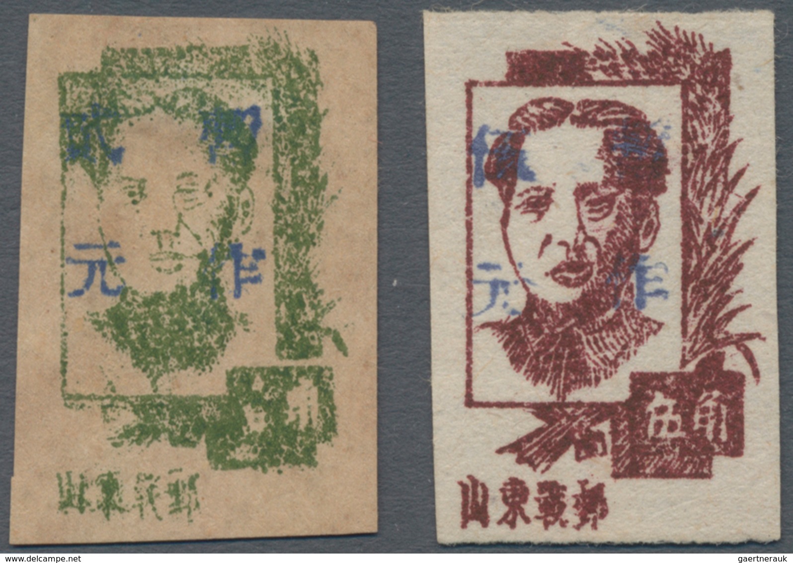 China - Volksrepublik - Provinzen: China, East China Region, Shandong Area, 1944-47, Mao Zedong Issu - Autres & Non Classés