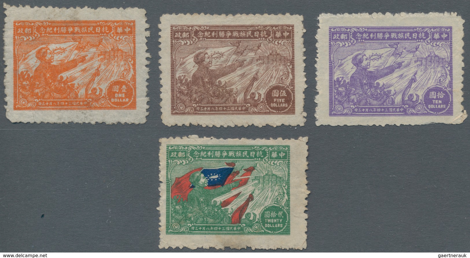 China - Volksrepublik - Provinzen: China, East China Region, Shandong Area, 1946, Victory Of Nationa - Autres & Non Classés