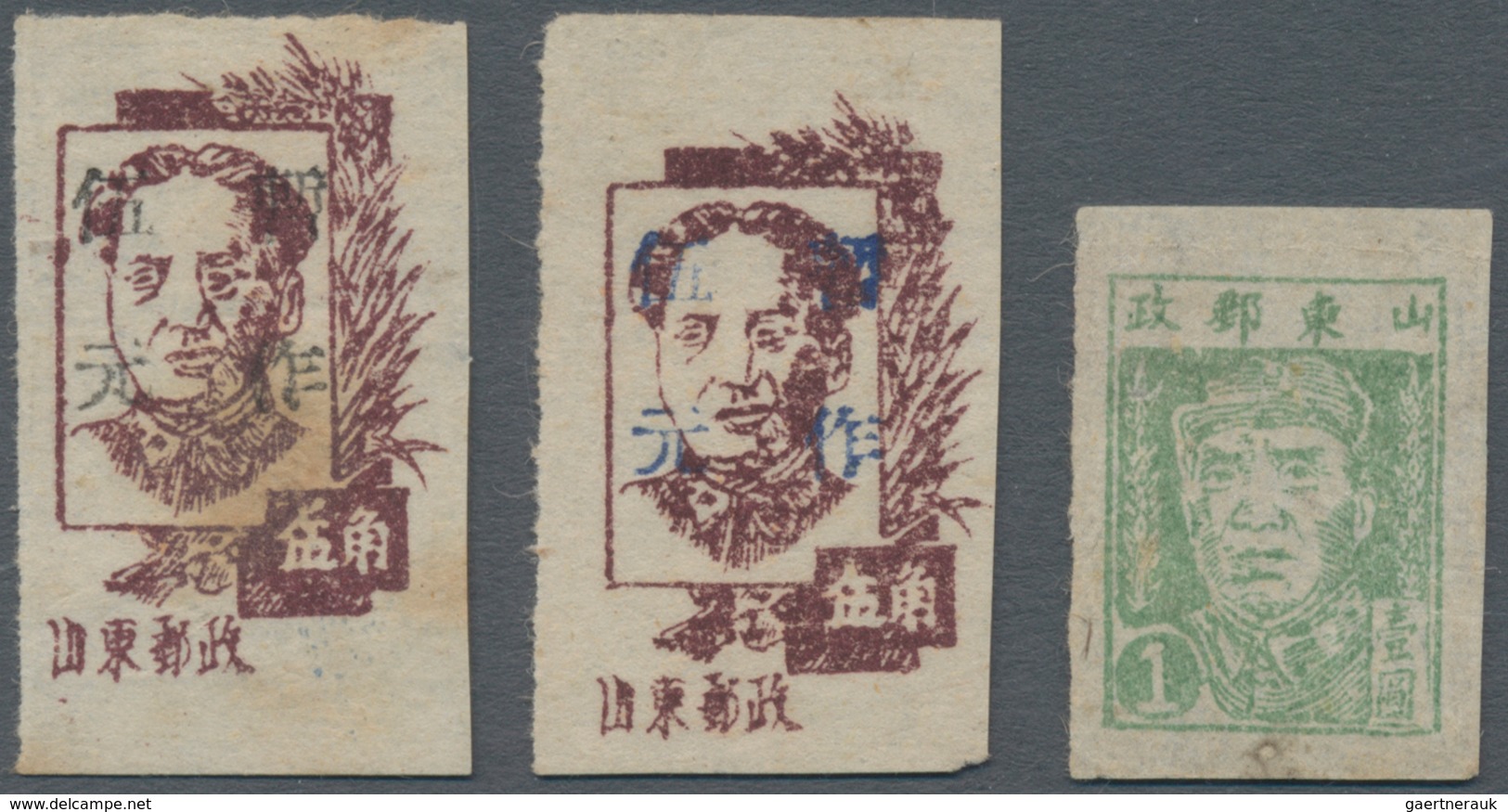 China - Volksrepublik - Provinzen: China, East China Region, Shandong Area, 1946, Zhu De Issue Of Sh - Sonstige & Ohne Zuordnung