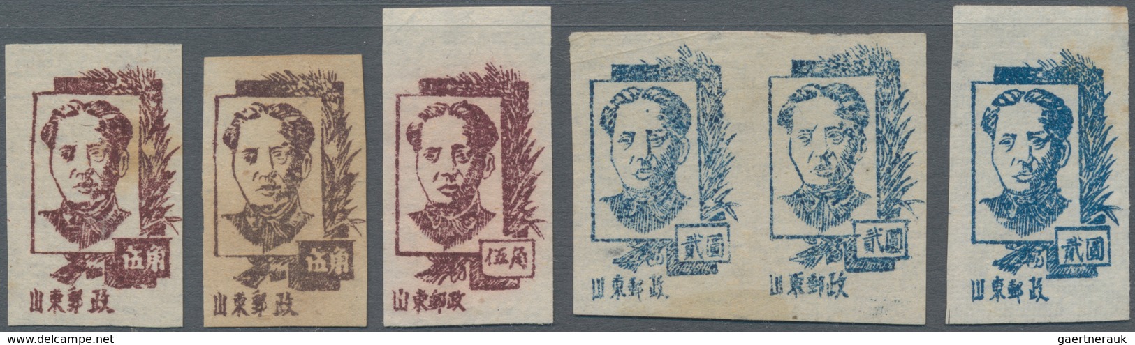 China - Volksrepublik - Provinzen: China, East China Region, Shandong Area, 1946, Mao Zedong Issue O - Sonstige & Ohne Zuordnung