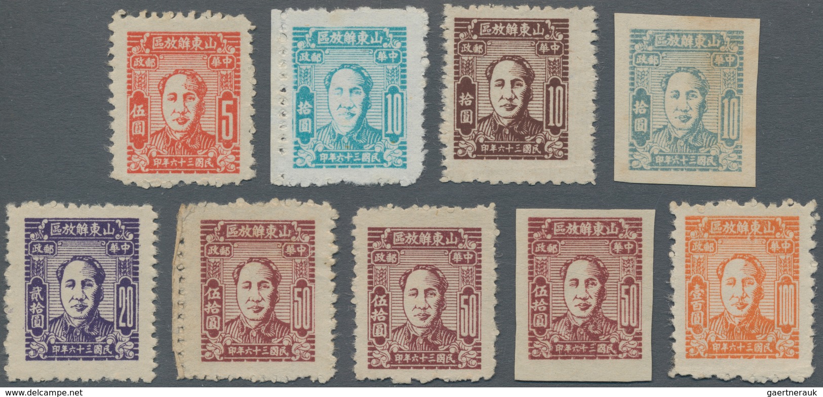 China - Volksrepublik - Provinzen: China, East China Region, Shandong Area, 1947, Mao Zedong Issue O - Sonstige & Ohne Zuordnung