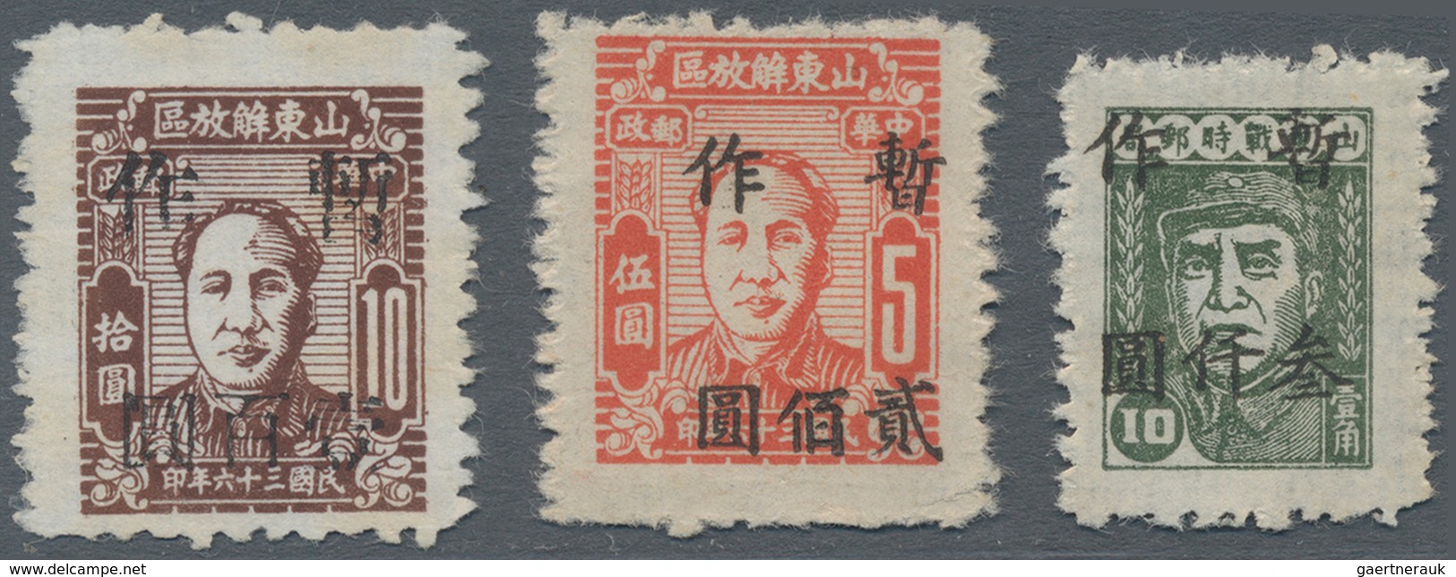 China - Volksrepublik - Provinzen: China, East China Region, Shandong Area, 1947-48, Stamps Of Shand - Sonstige & Ohne Zuordnung