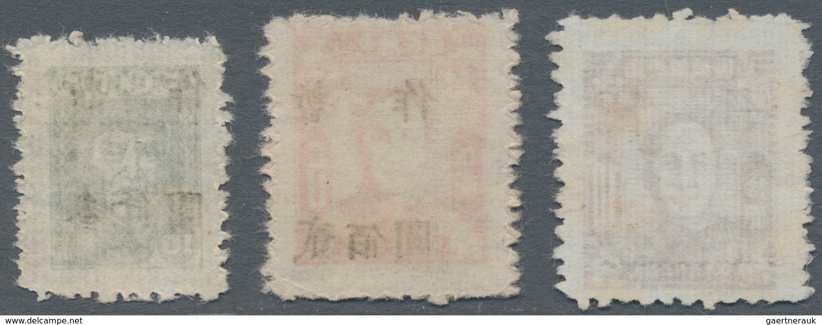 China - Volksrepublik - Provinzen: China, East China Region, Shandong Area, 1947-48, Stamps Of Shand - Autres & Non Classés