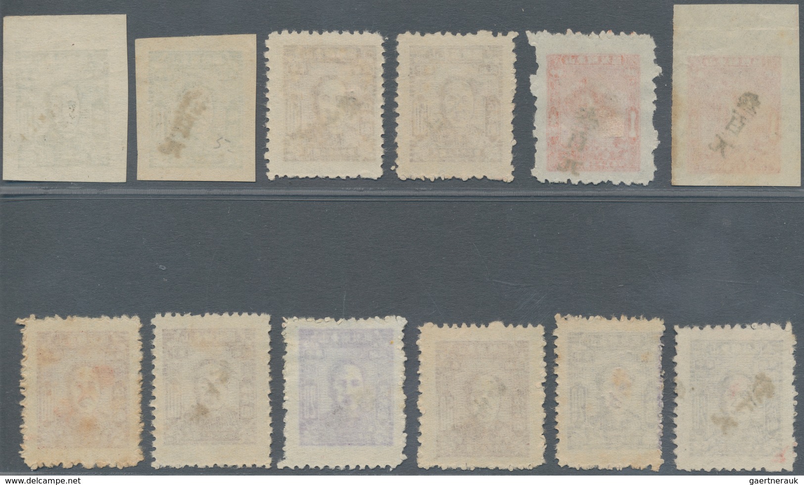 China - Volksrepublik - Provinzen: China, East China Region, Shandong Area, 1947-48, Stamps Of Shand - Sonstige & Ohne Zuordnung