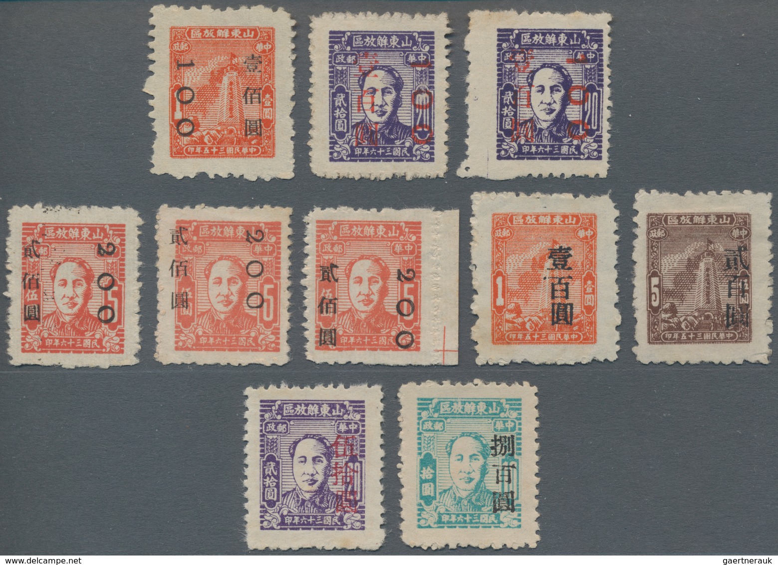 China - Volksrepublik - Provinzen: China, East China Region, Shandong Area, 1947-48, Stamps Of Shand - Autres & Non Classés