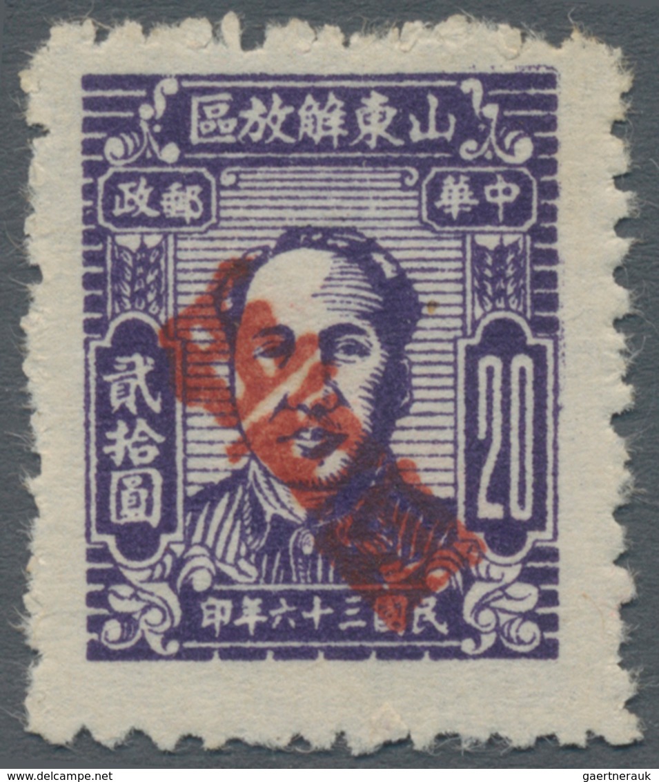 China - Volksrepublik - Provinzen: China, East China Region, Shandong Area, 1947-48, Stamps Of Shand - Sonstige & Ohne Zuordnung
