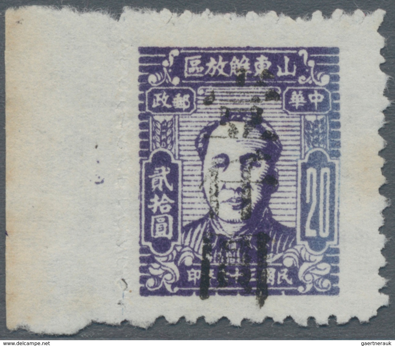 China - Volksrepublik - Provinzen: China, East China Region, Shandong Area, 1947-48, Stamps Of Shand - Sonstige & Ohne Zuordnung