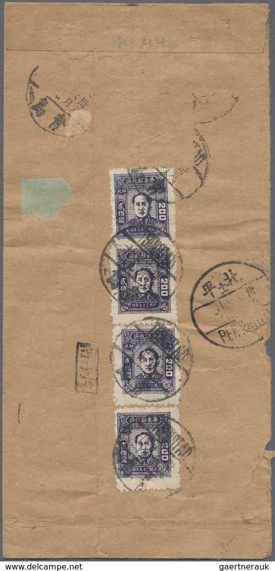 China - Volksrepublik - Provinzen: East China, Shandong Area, Mao Zedong Issue Of East China Liberat - Other & Unclassified