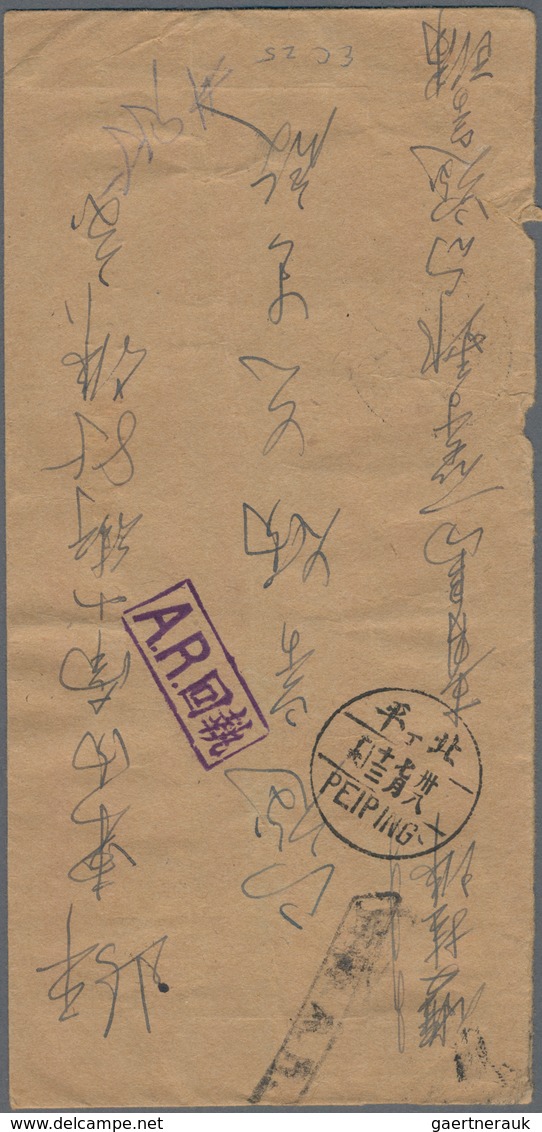 China - Volksrepublik - Provinzen: East China, Shandong Area, Mao Zedong Issue Of East China Liberat - Autres & Non Classés