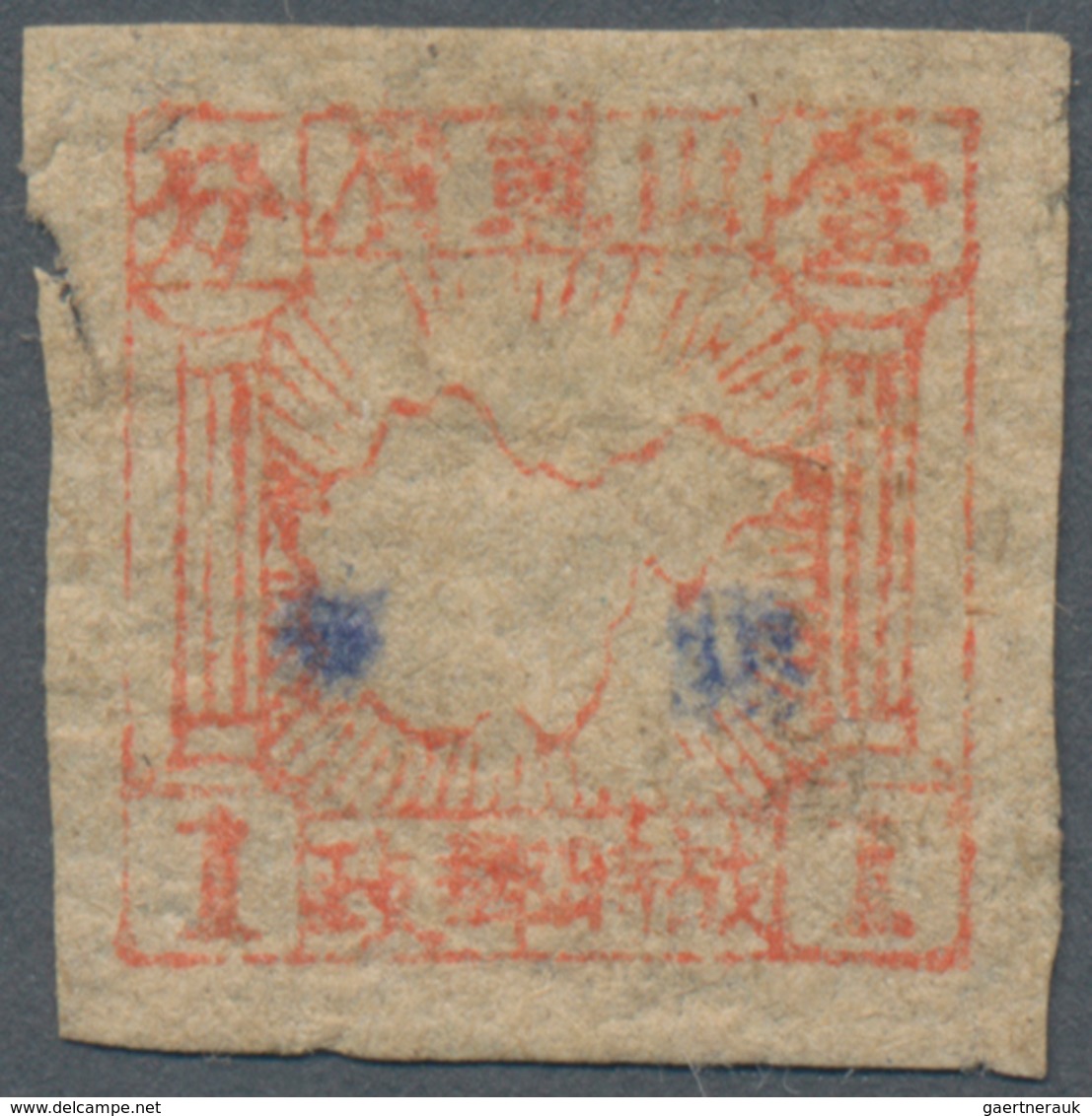 China - Volksrepublik - Provinzen: East China, Jiaodong District, 1942, Square Stamps Of Shandong Wa - Autres & Non Classés