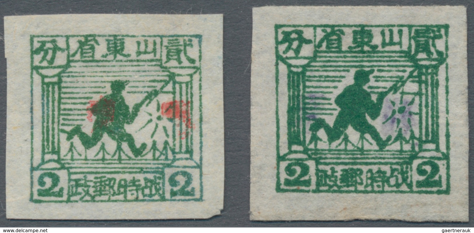 China - Volksrepublik - Provinzen: China, East China Region, Jiaodong District, 1942, Square Stamps - Autres & Non Classés