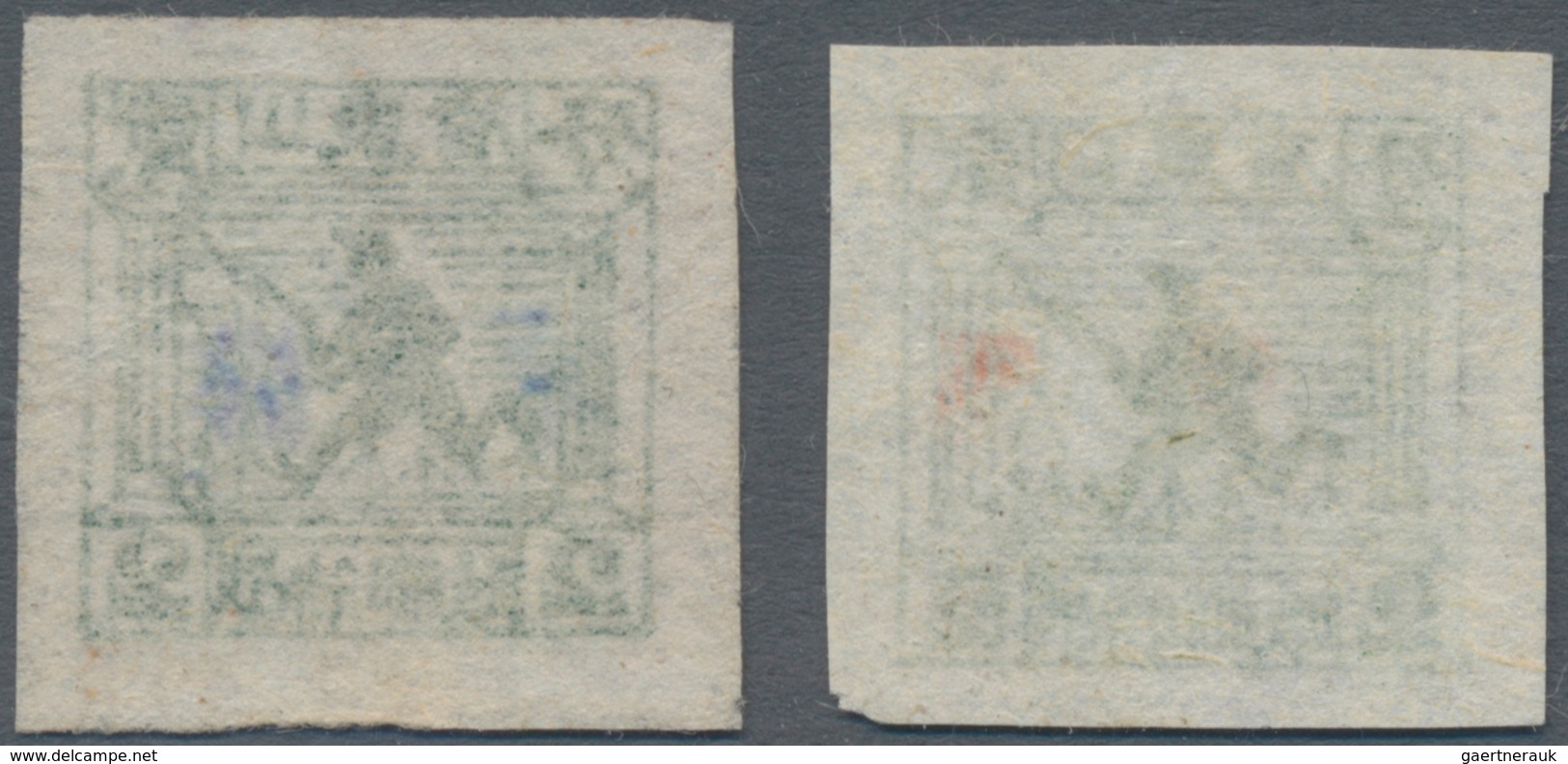 China - Volksrepublik - Provinzen: China, East China Region, Jiaodong District, 1942, Square Stamps - Autres & Non Classés