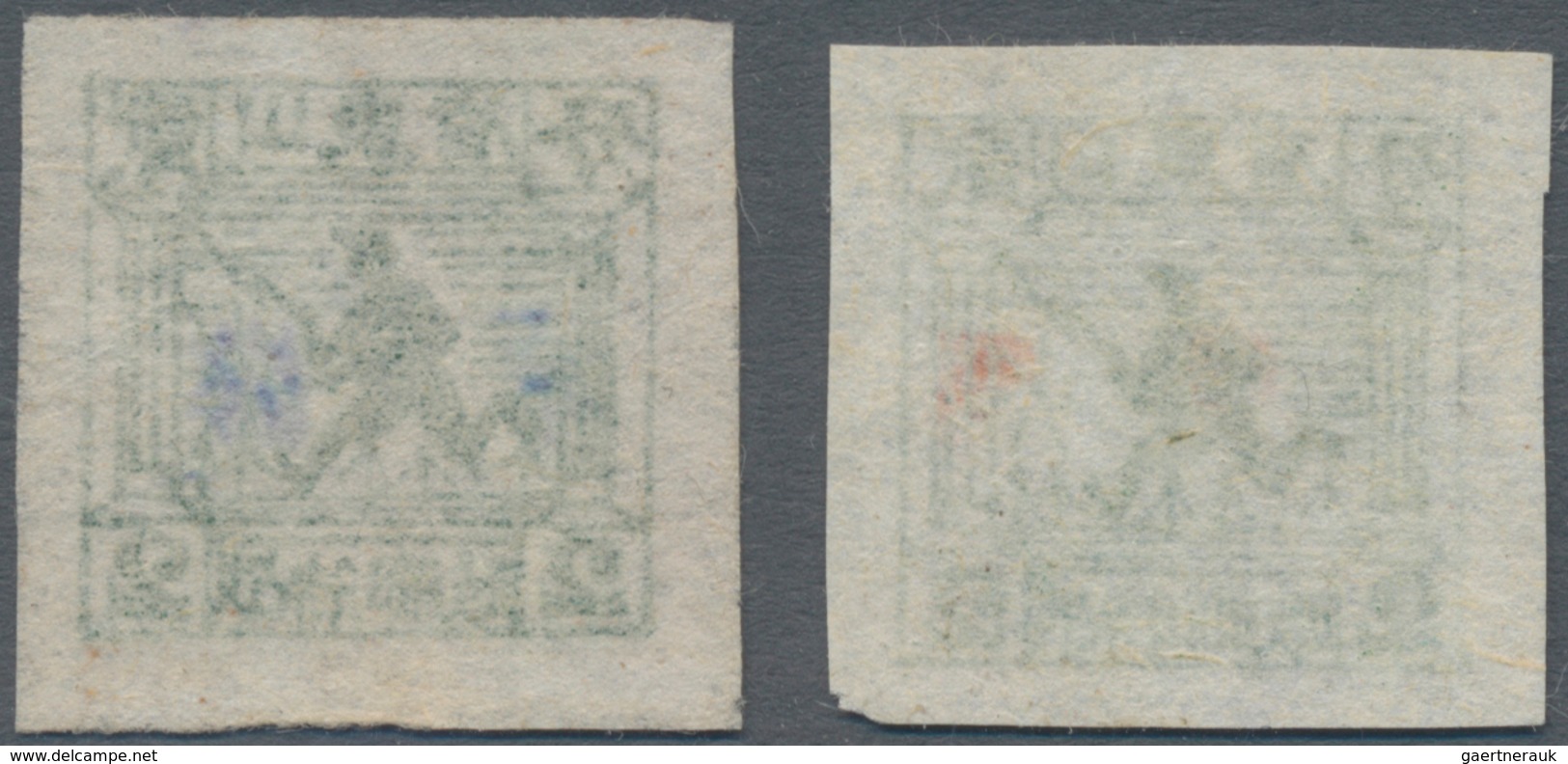 China - Volksrepublik - Provinzen: China, East China Region, Jiaodong District, 1942, Square Stamps - Sonstige & Ohne Zuordnung