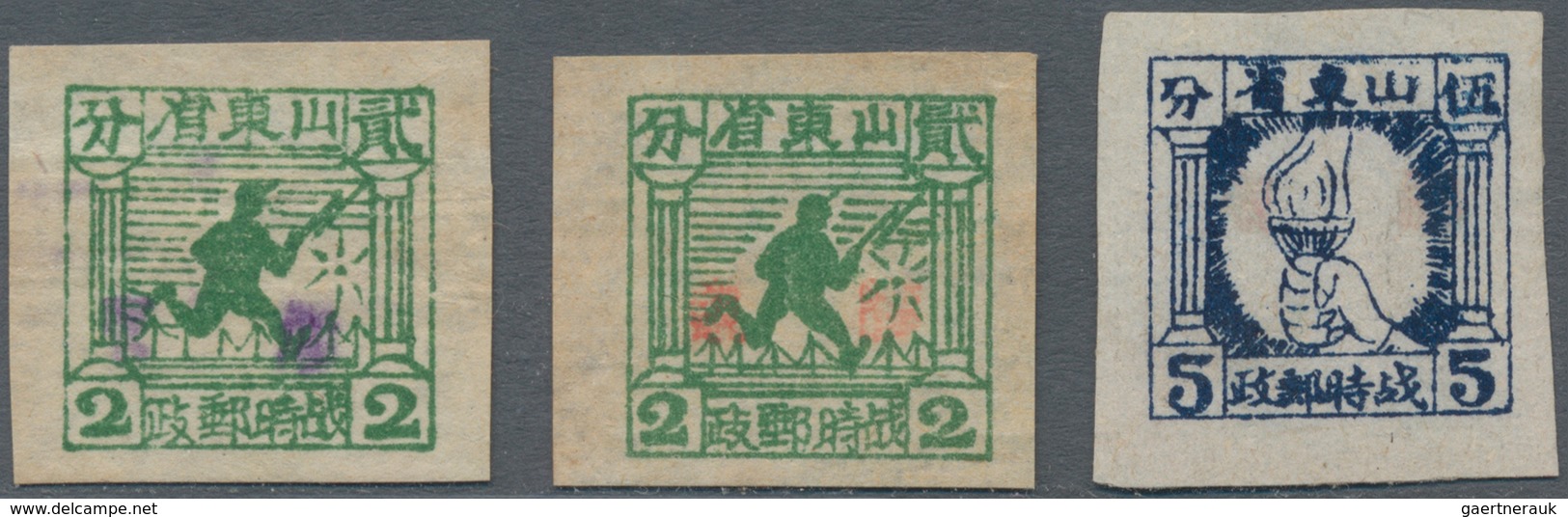 China - Volksrepublik - Provinzen: China, East China Region, Jiaodong District, 1942, Square Stamps - Autres & Non Classés