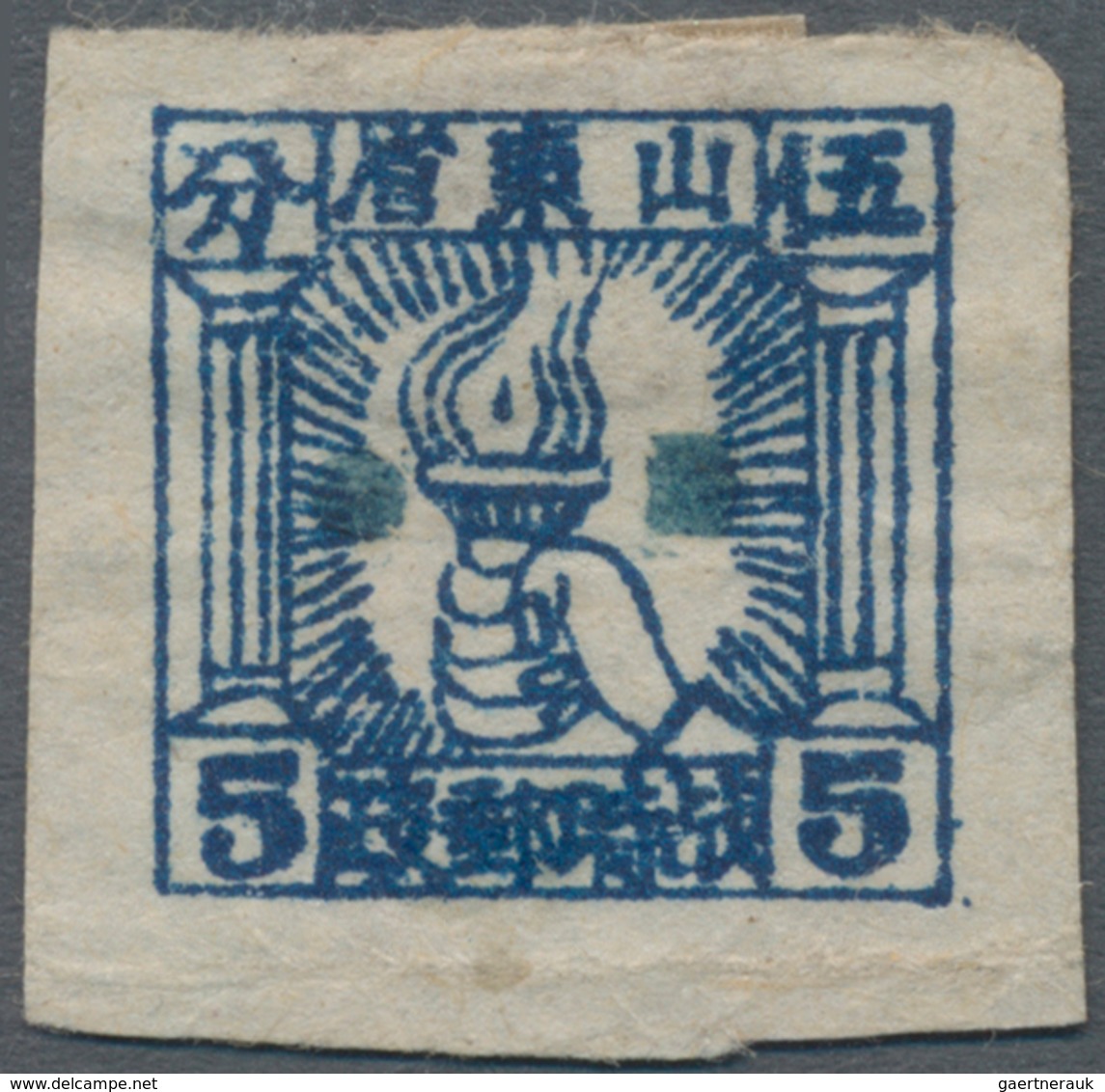 China - Volksrepublik - Provinzen: China, East China Region, Jiaodong District, 1942, Square Stamps - Sonstige & Ohne Zuordnung