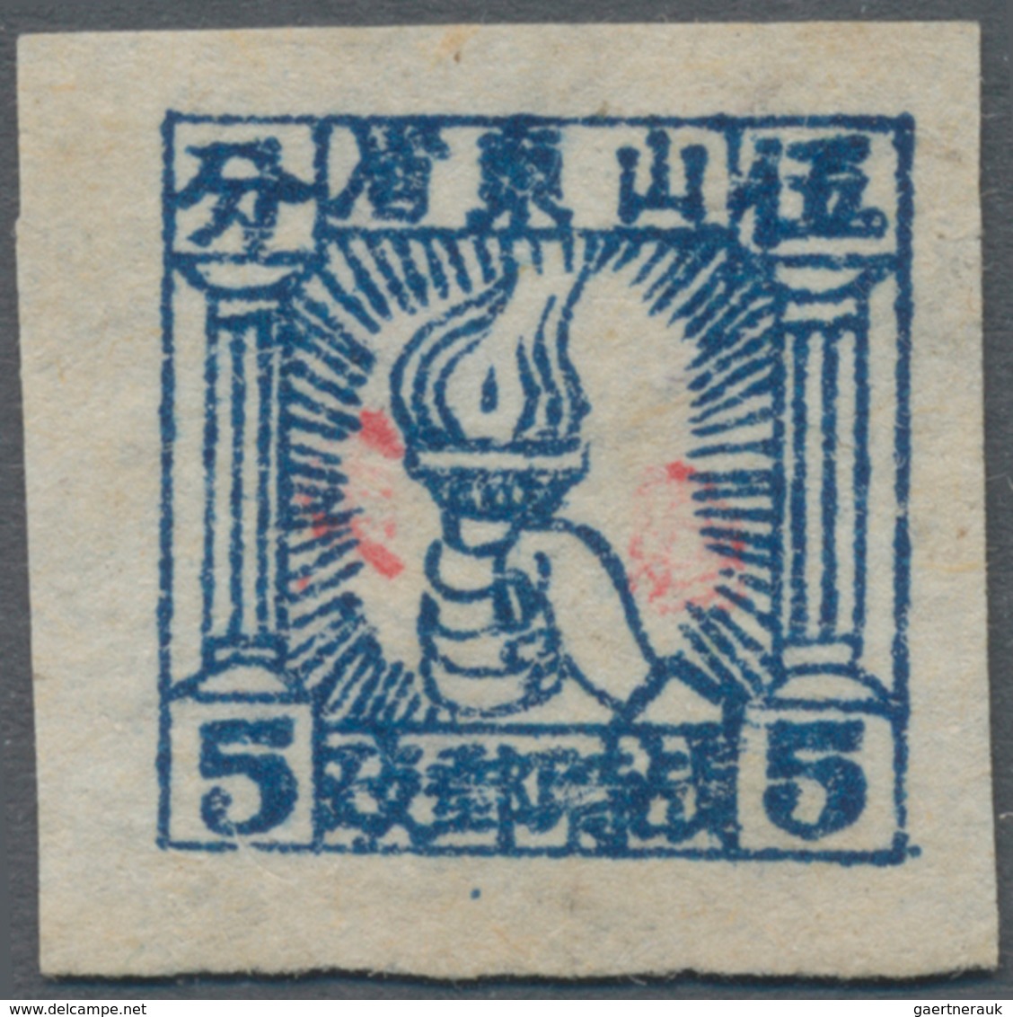 China - Volksrepublik - Provinzen: China, East China Region, Jiaodong District, 1942, Square Stamps - Autres & Non Classés