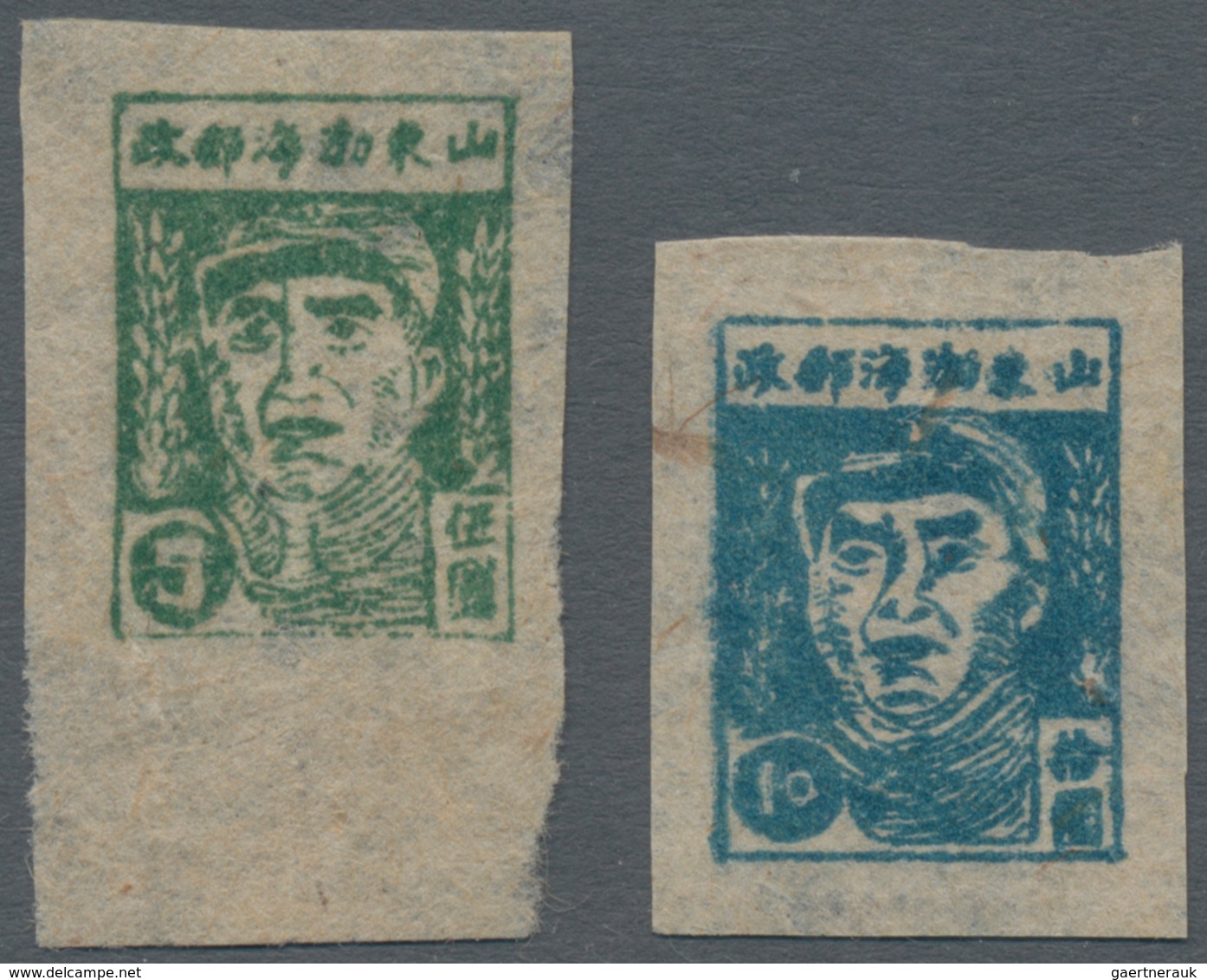 China - Volksrepublik - Provinzen: China, East China Region, Bohai District, 1946, Zhu De Issue, $5 - Sonstige & Ohne Zuordnung