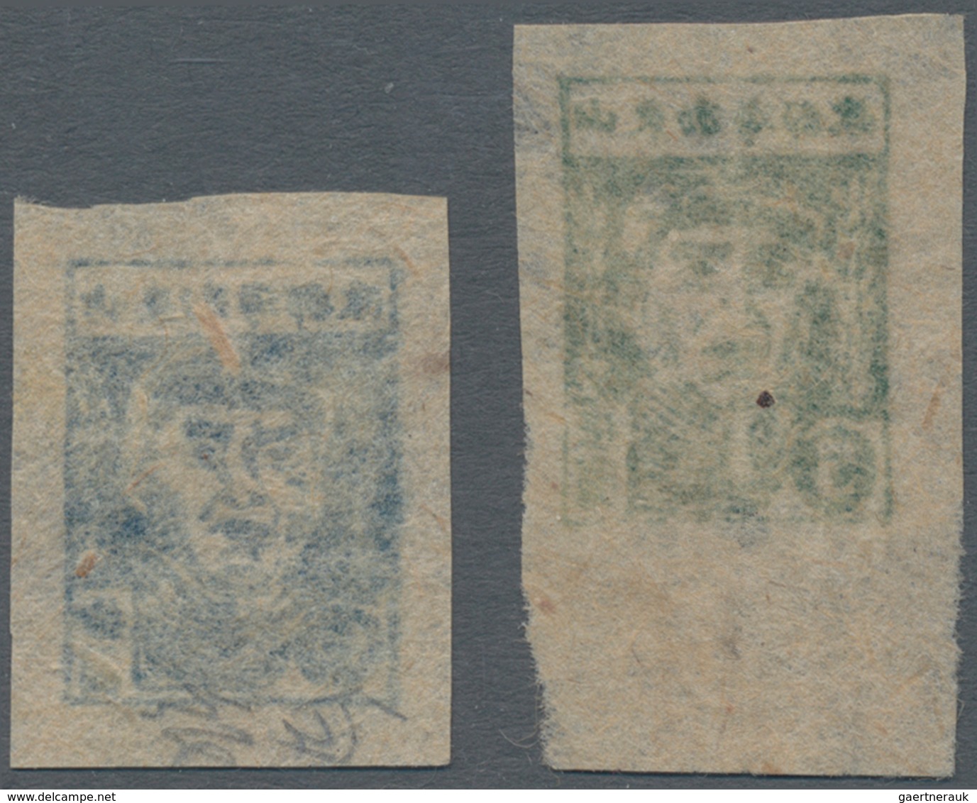 China - Volksrepublik - Provinzen: China, East China Region, Bohai District, 1946, Zhu De Issue, $5 - Autres & Non Classés