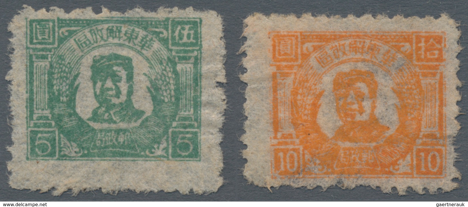 China - Volksrepublik - Provinzen: China, East China Region, Bohai District, 1947, Mao Zedong Issue - Autres & Non Classés