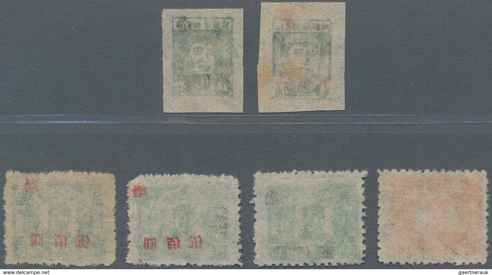 China - Volksrepublik - Provinzen: China, East China Region, Bohai District, 1948, Stamps Overprinte - Autres & Non Classés