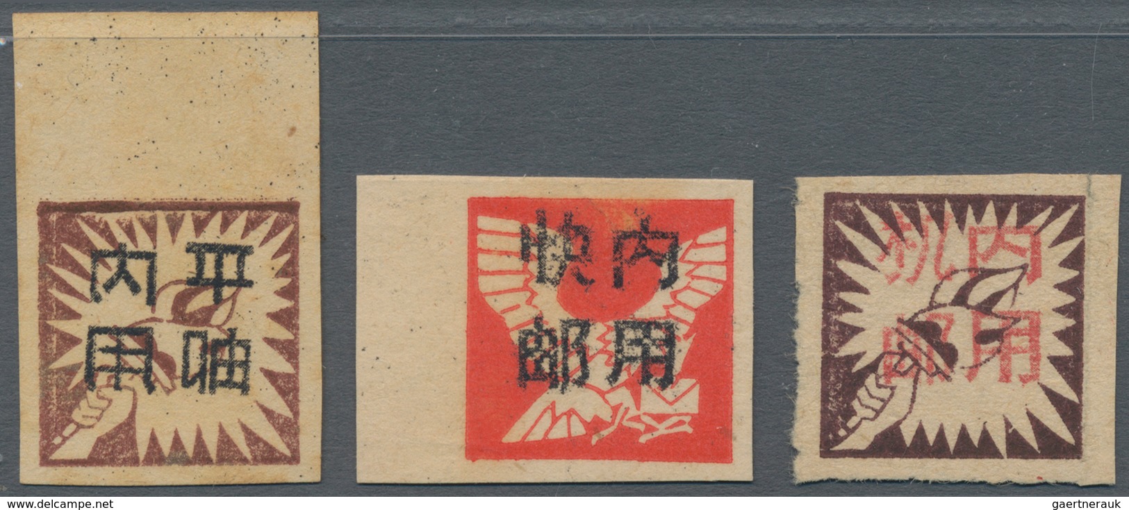 China - Volksrepublik - Provinzen: China, East China Region, Central Jiangsu District, 1945, "For In - Autres & Non Classés