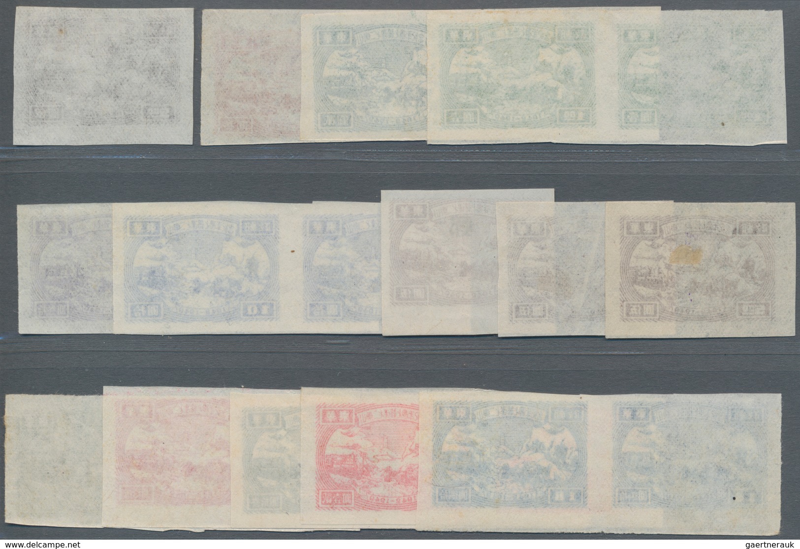 China - Volksrepublik - Provinzen: China, East China Region, East China People's Posts, 1949, 7th An - Autres & Non Classés