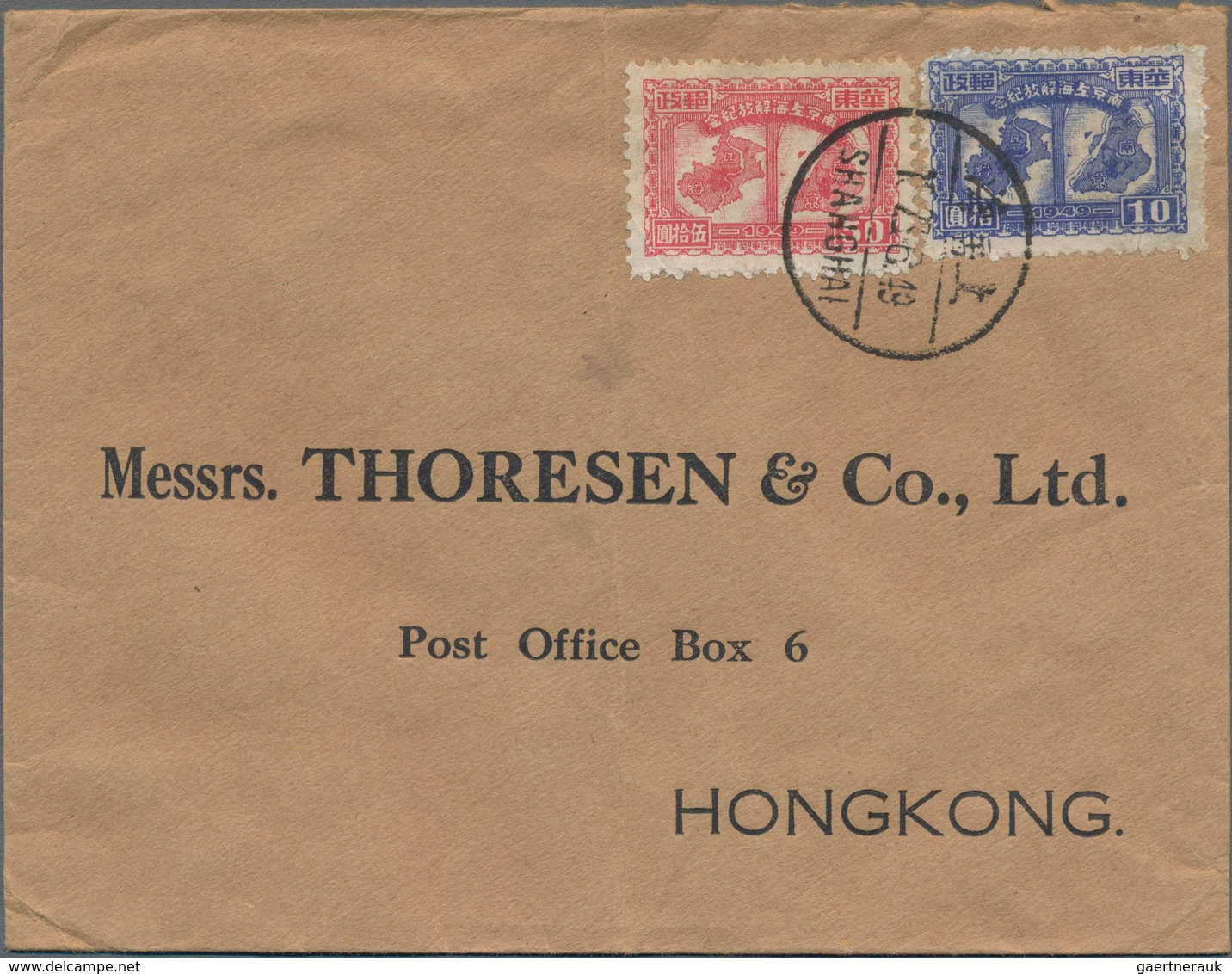 China - Volksrepublik - Provinzen: 1949, Cover Addressed To Hong Kong, Bearing Liberation Of Nanking - Autres & Non Classés