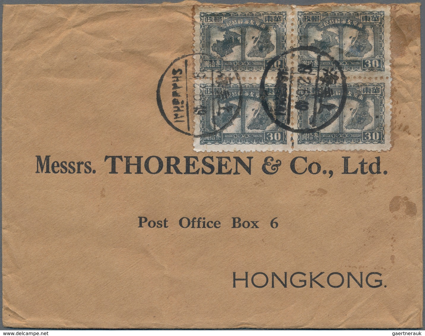 China - Volksrepublik - Provinzen: 1949, Cover Addressed To Hong Kong, Bearing Liberation Of Nanking - Autres & Non Classés