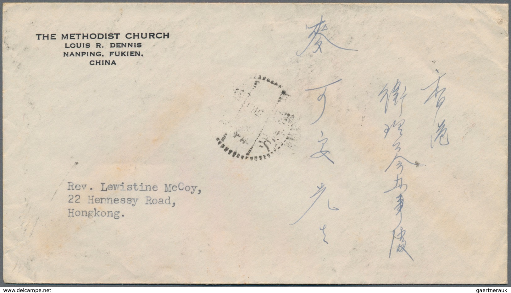 China - Volksrepublik - Provinzen: East China, East China People's Post, 1950, Shanghai Print Postal - Autres & Non Classés