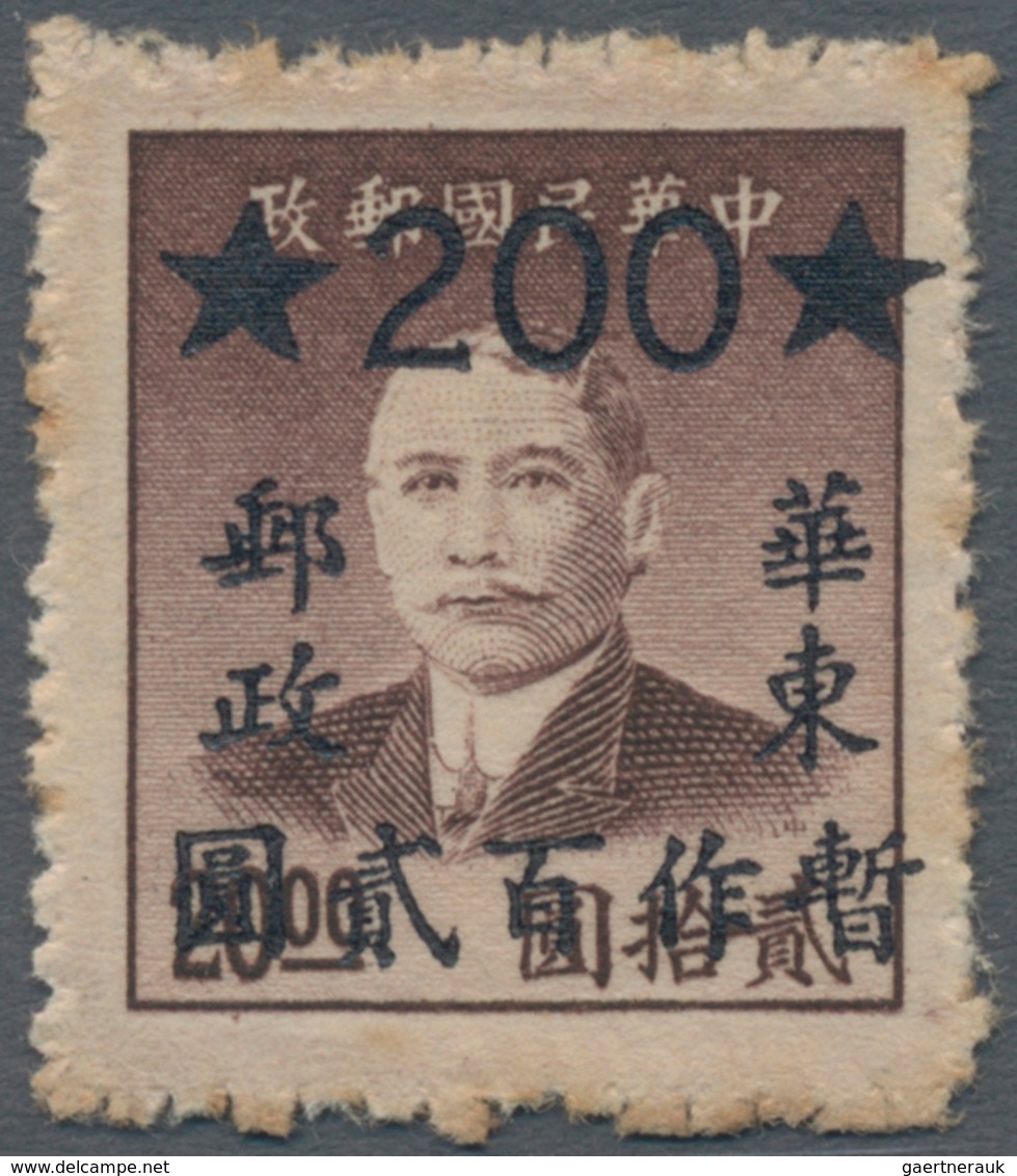 China - Volksrepublik - Provinzen: China, East China Region, Jiangsu, 1949, Stamps Overprinted With - Andere & Zonder Classificatie
