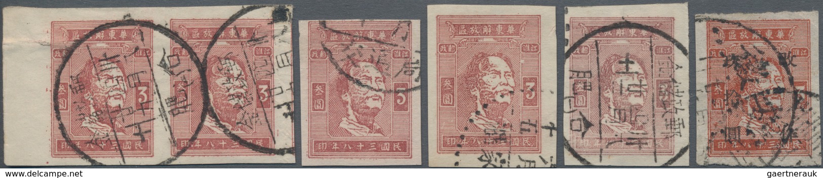 China - Volksrepublik - Provinzen: East China, North Anhui (Jianghuai), 1949, Liberation Of Jianghua - Andere & Zonder Classificatie