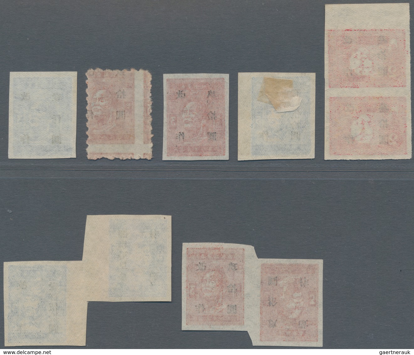 China - Volksrepublik - Provinzen: China, East China Region, North Anhui (Jianghuai), 1949, Liberati - Other & Unclassified