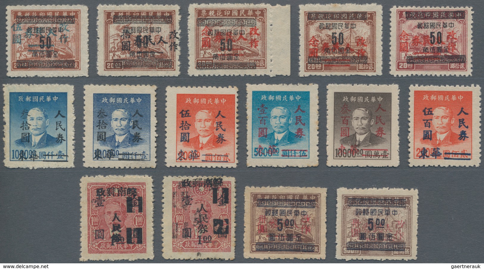 China - Volksrepublik - Provinzen: China, East China Region, South Anhui, 1949, Stamps Overprinted W - Sonstige & Ohne Zuordnung
