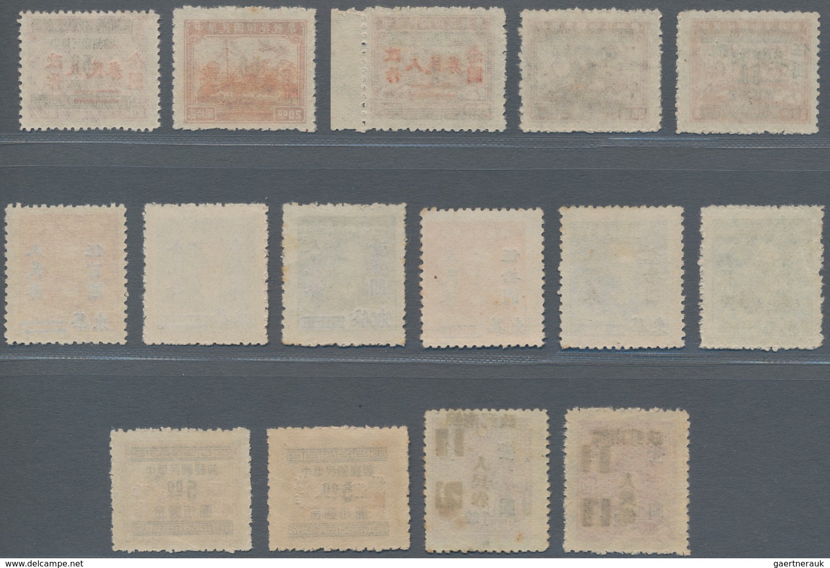 China - Volksrepublik - Provinzen: China, East China Region, South Anhui, 1949, Stamps Overprinted W - Sonstige & Ohne Zuordnung