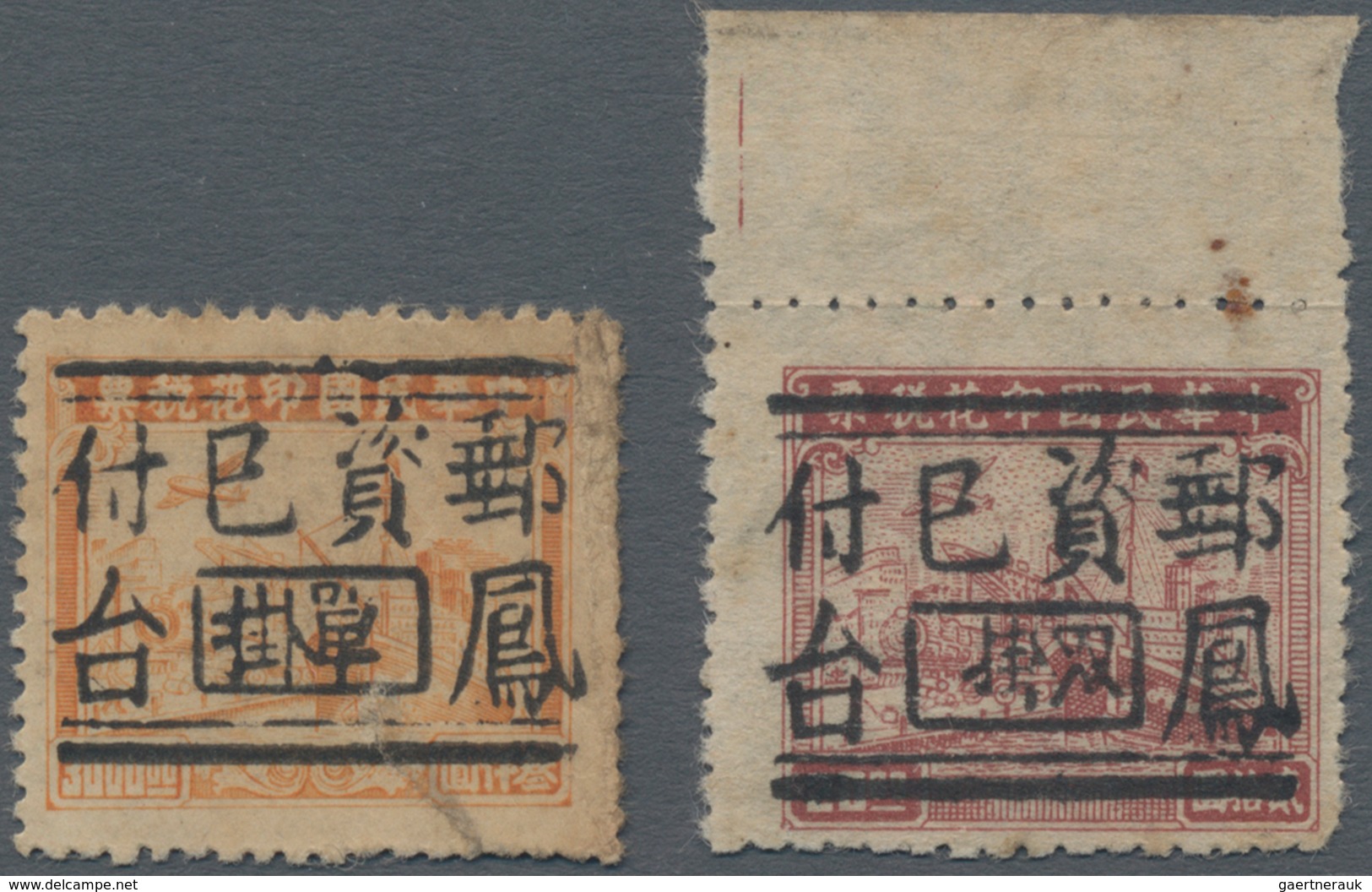 China - Volksrepublik - Provinzen: China, East China Region, Anhui, 1949, Stamps Overprinted And Sur - Sonstige & Ohne Zuordnung