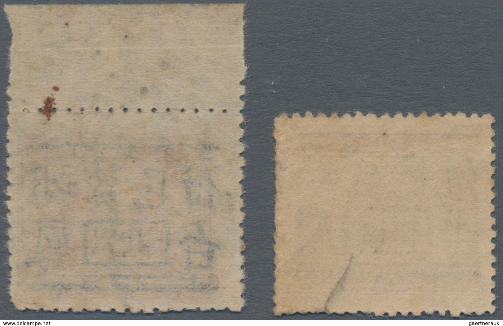 China - Volksrepublik - Provinzen: China, East China Region, Anhui, 1949, Stamps Overprinted And Sur - Sonstige & Ohne Zuordnung