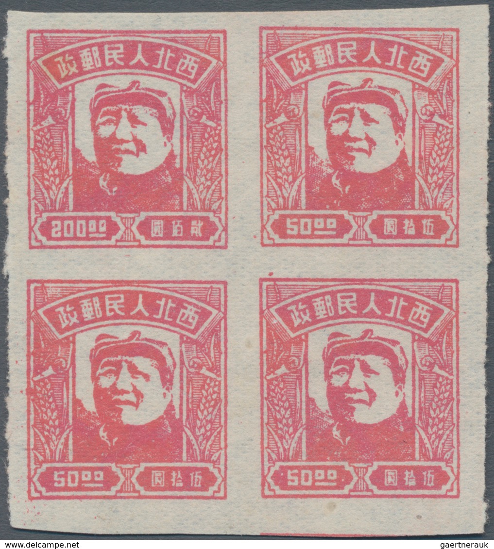 China - Volksrepublik - Provinzen: China, Northwest Region, Northwest People's Posts, 1949, Mao Zedo - Sonstige & Ohne Zuordnung