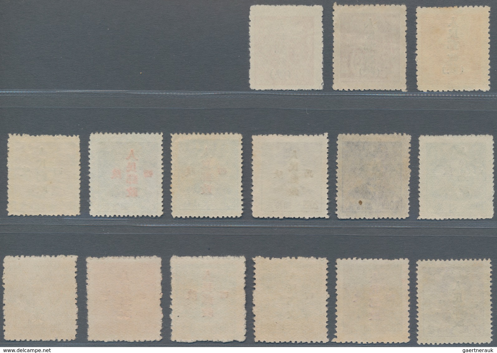 China - Volksrepublik - Provinzen: China, Northwest Region, Shaanxi, 1949, Unit Stamps Overprinted W - Autres & Non Classés