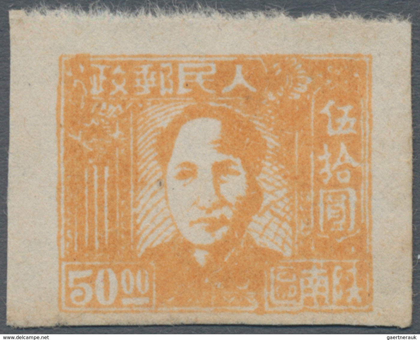 China - Volksrepublik - Provinzen: China, Northwest Region, South Shaanxi, 1949, Mao Zedong Issue, $ - Autres & Non Classés