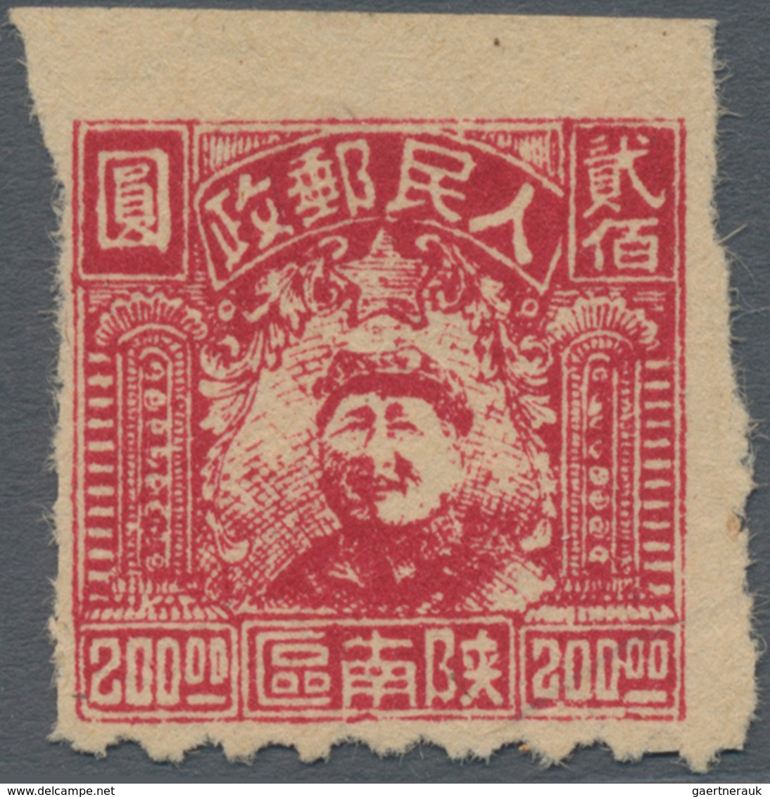 China - Volksrepublik - Provinzen: China, Northwest Region, South Shaanxi, 1949, Mao Zedong Issue, $ - Sonstige & Ohne Zuordnung