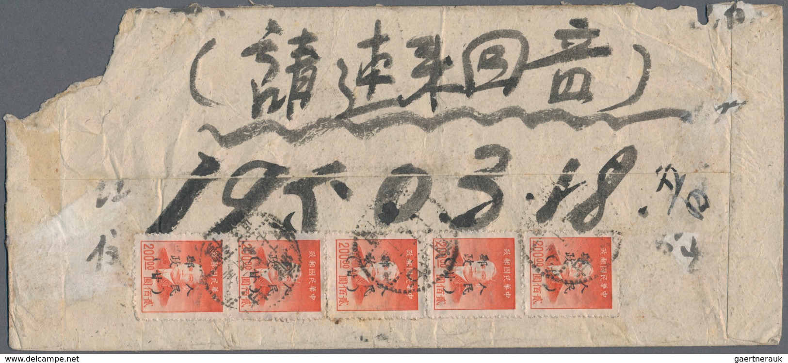 China - Volksrepublik - Provinzen: Northwest China, Gansu-Ningxia-Qinghai, 1950, Stamps Overprint Wi - Sonstige & Ohne Zuordnung