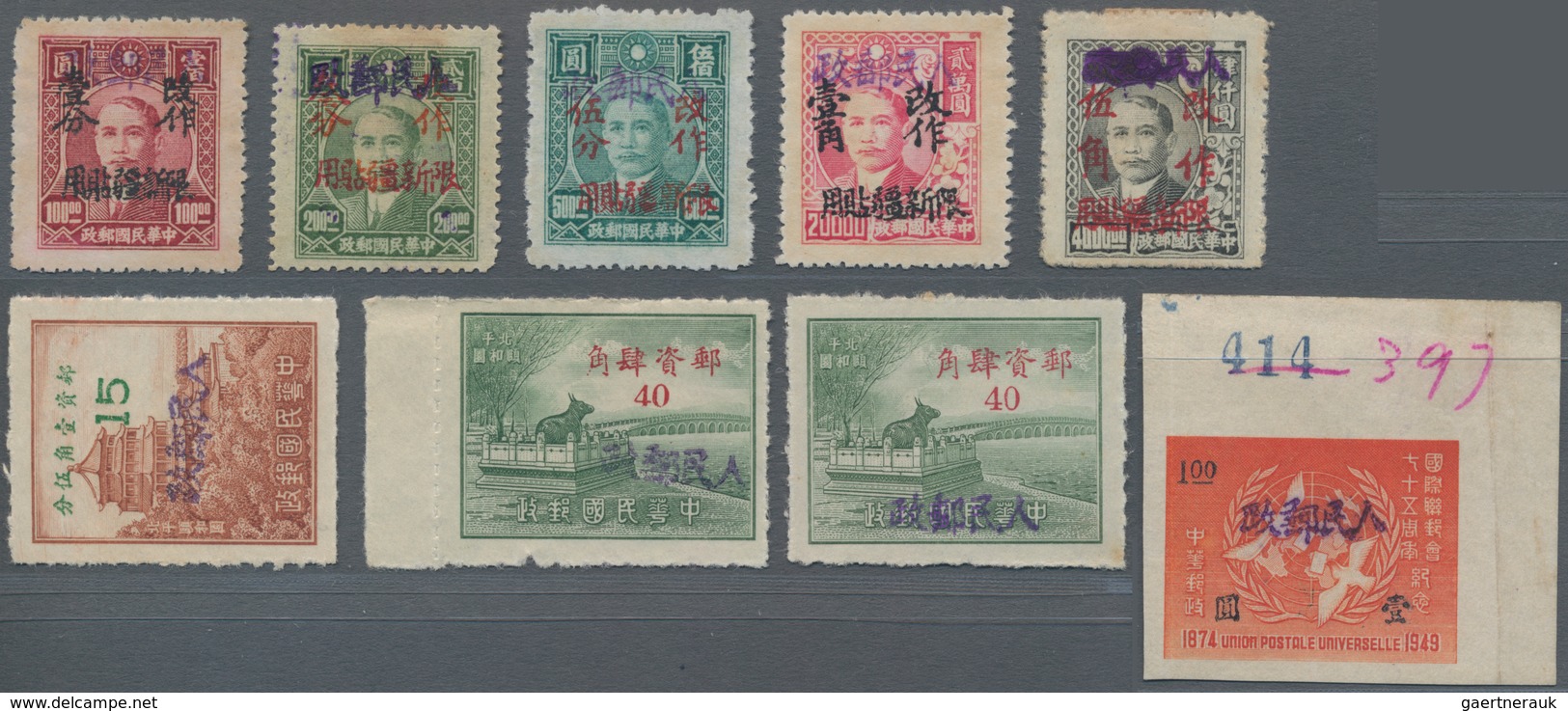 China - Volksrepublik - Provinzen: China, Northwest China, Xinjiang, 1949, Stamps Overprinted With " - Autres & Non Classés