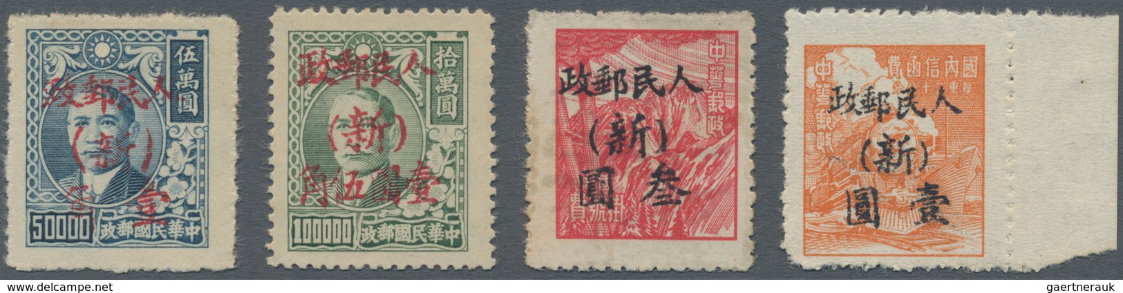 China - Volksrepublik - Provinzen: China, Northwest China, Xinjiang, 1950, Stamps Overprinted With " - Autres & Non Classés