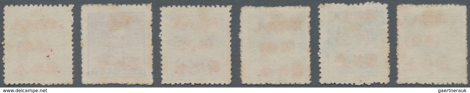 China - Volksrepublik - Provinzen: China, Northwest China, Gansu, 1949, Stamps Overprinted With "Peo - Sonstige & Ohne Zuordnung