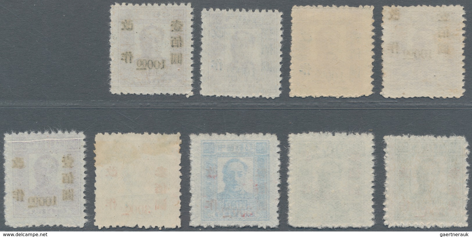 China - Volksrepublik - Provinzen: China, Northeast Region, Northeast People's Posts, 1948, Stamps O - Autres & Non Classés