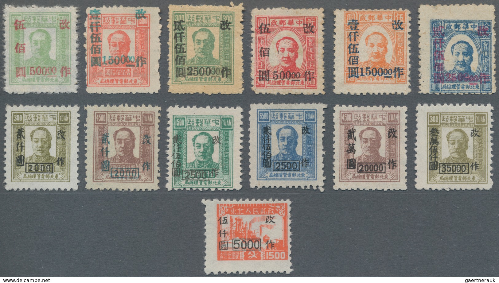 China - Volksrepublik - Provinzen: China, Northeast Region, Northeast People's Posts, 1948-49, Stamp - Autres & Non Classés