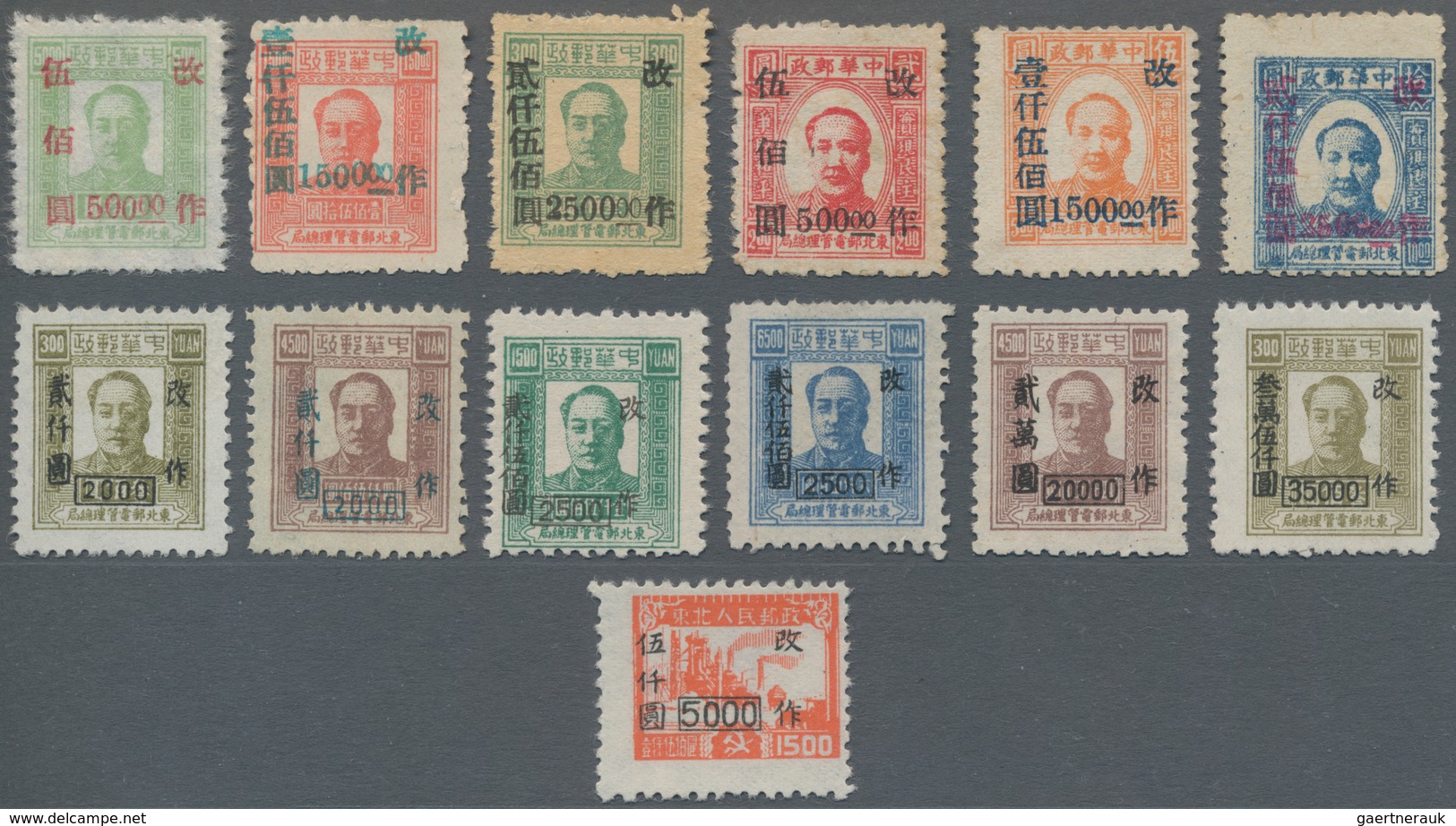 China - Volksrepublik - Provinzen: China, Northeast Region, Northeast People's Posts, 1948-49, Stamp - Sonstige & Ohne Zuordnung