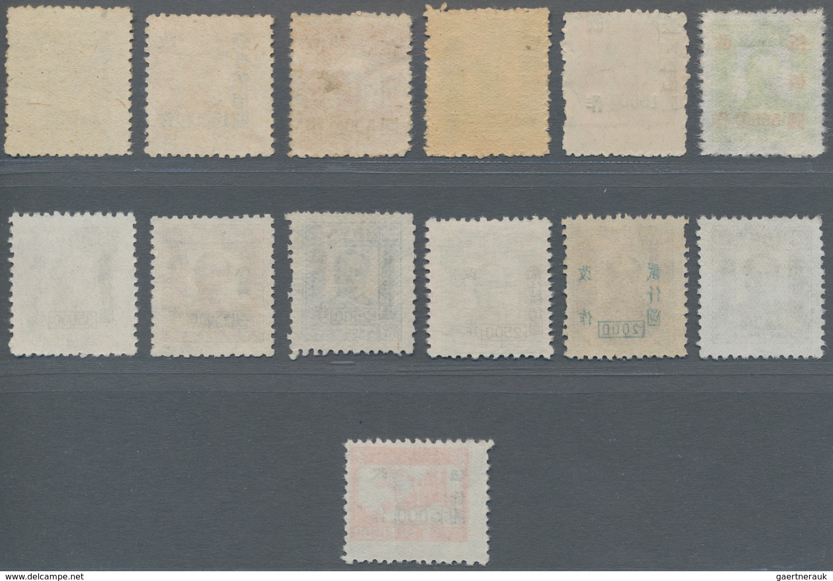 China - Volksrepublik - Provinzen: China, Northeast Region, Northeast People's Posts, 1948-49, Stamp - Sonstige & Ohne Zuordnung
