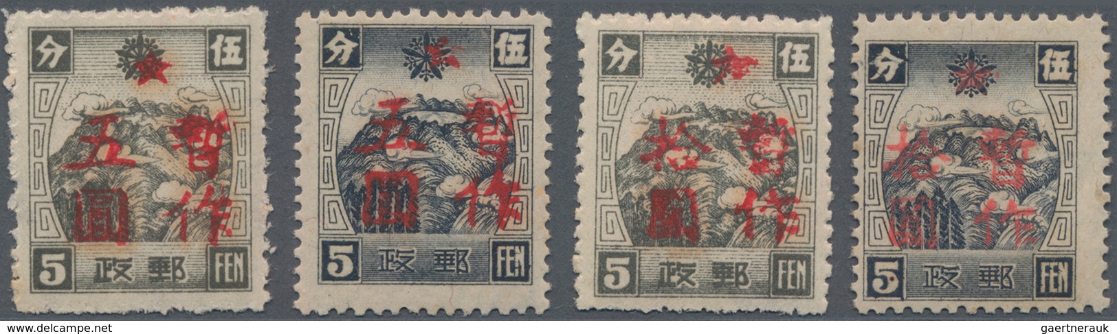 China - Volksrepublik - Provinzen: China, Northeast China, Andong Area, 1947, Stamps Overprinted And - Autres & Non Classés